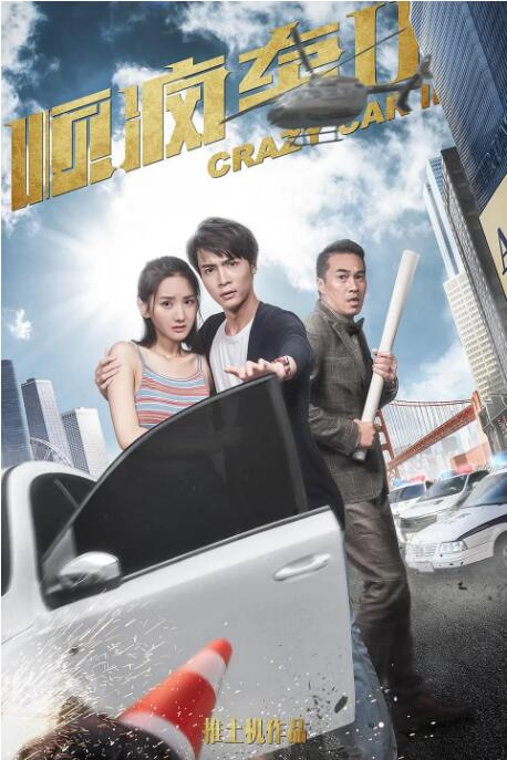 1080P高清完整版播放