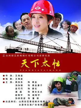 粤语版