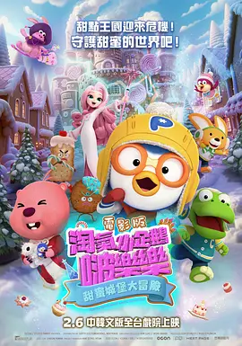 BD国语电影免费在线