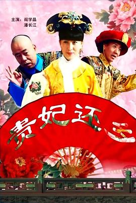 BD国语高清完整版