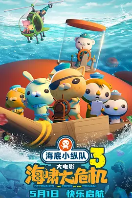 蓝光原盘在线观看
