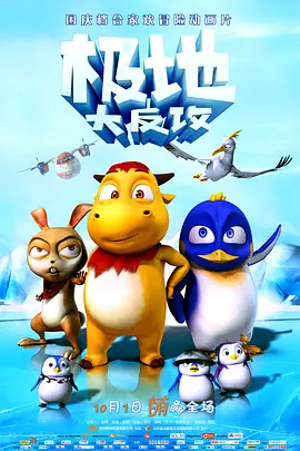 HD国语中字