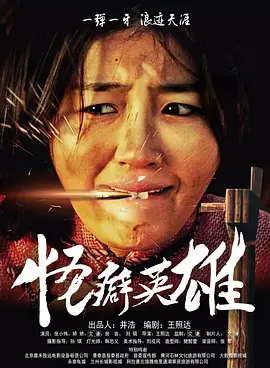 粤语中字在线观看