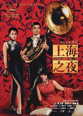 高清版在线观看