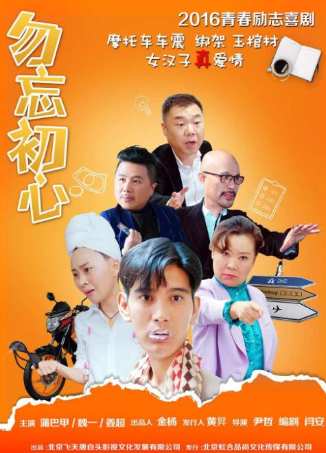 1080P手机在线看
