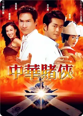 粤语版