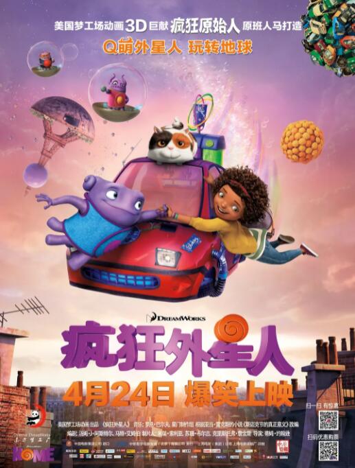 免费高清在线观看
