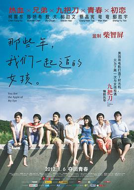 手机在线观看