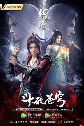 正片