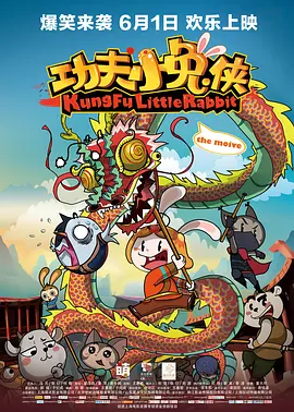 粤语中字在线观看