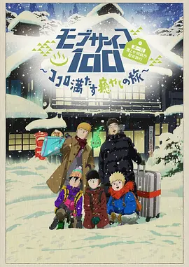 高清蓝光在线观看