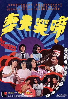中文字幕