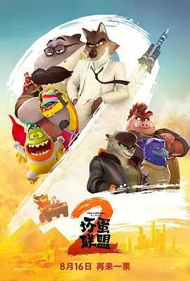 DVD高清完整版