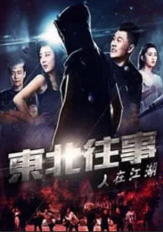 粤语中字无删减在线播放