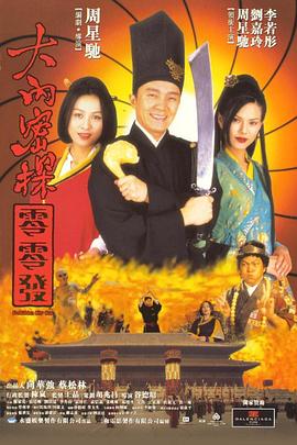 HD手机免费观看完整