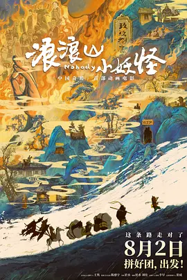 简繁英字幕