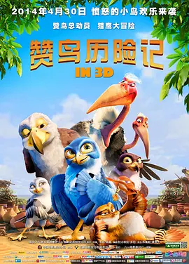 免费高清在线观看