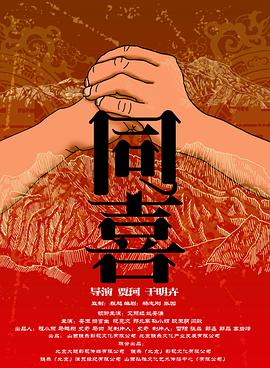 粤语中字在线观看