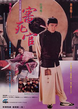 高清影视