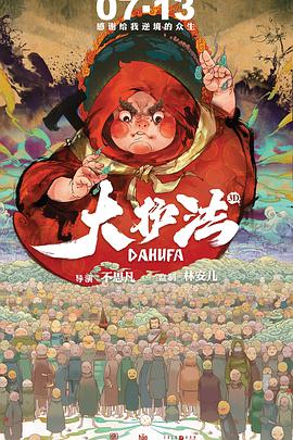 杜比视界
