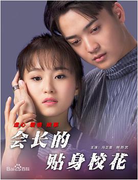 清晰在线播放观看