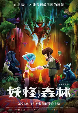 1080P高清完整版播放