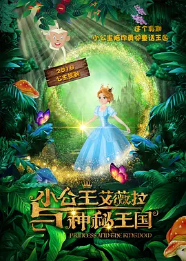 完结高清影视