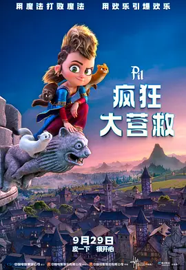 免费高清在线观看
