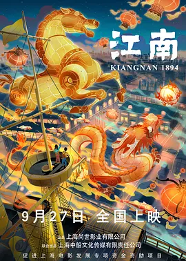 手机在线观看