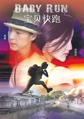 品牌全球代言人刘亦菲、安妮·海瑟薇盛装亮相，大热剧集《九重紫》主演孟子义、李昀锐，演员陈星旭、夏之光、何瑞贤、辛塔·劳拉·基尔、左叶、胡玉荷也受邀出席。