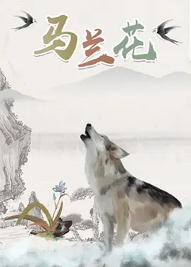 粤语中字在线观看