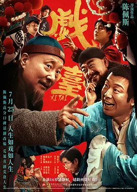 图/杨楠 文/Zhang []独家原创稿件，未经授权不得转载，违者将追究其相关法律责任 标签： 潮万波王铮陈雨浓 ： 相关新闻 “光影青春·AI在一起”2025杭州大学生电影季启幕2025-09-07 《潮》荣获第12届浙江电影“凤凰奖”优秀美术奖2025-06-27 浙派电影《潮》以诗意书写生态文明 呈现历史事件2025-04-02 《潮》创作幕后：潮水退去后，象牙塔会永存吗？