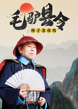 粤语版