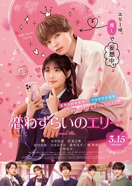 字幕全集免费观看