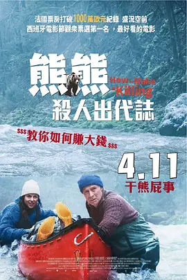 BD国语电影免费在线