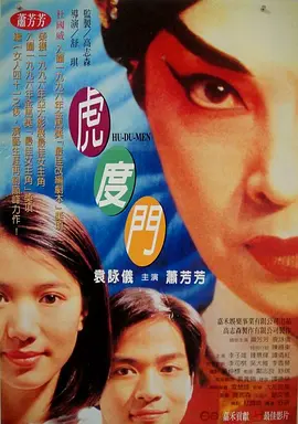 超清在线观看