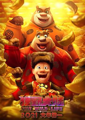 DVD无删减90分钟观看
