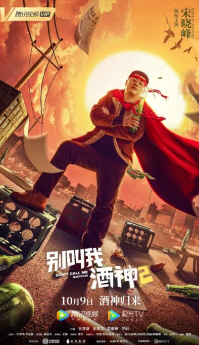 超清在线观看