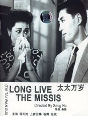 全集免费观看超清