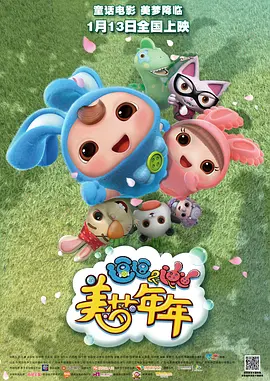 高清影视