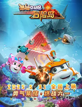 字幕全集免费观看