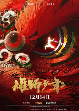 高清蓝光在线观看