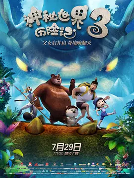 BD国语全集免费观看