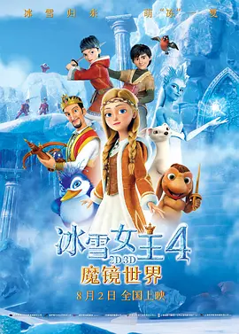 高清蓝光在线观看