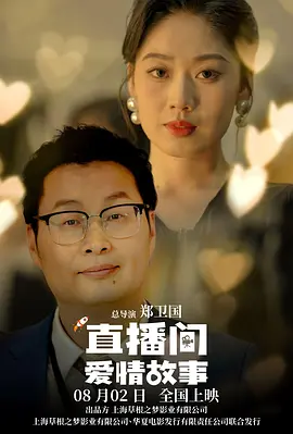1080P未删减版在线观看