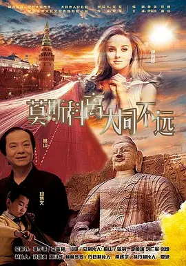 电影未删减