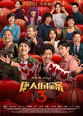 BD国语全集免费观看