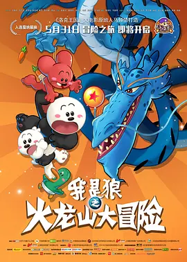 完整版电影在线观看