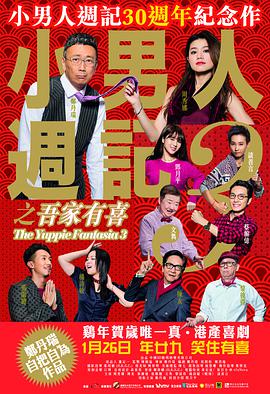 高清影视