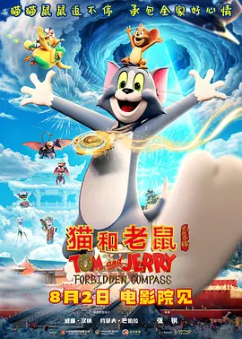 高清蓝光在线观看